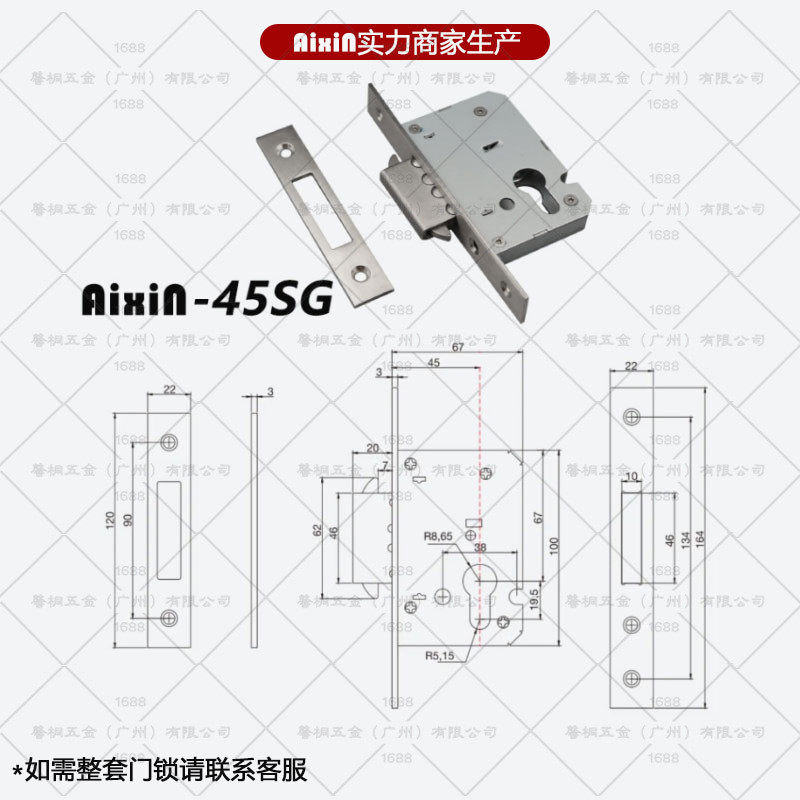 厂家折叠直发不锈钢移门锁卷帘门勾锁水晶门锁具钩锁双钩锁体