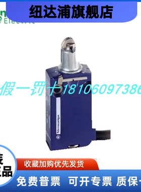 【原装正品】特勒美科（印尼）限位开关XCMD2102L1 XCMH2102L1