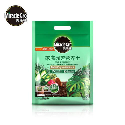 美乐棵营养土多肉土壤育苗玫瑰通用型栽花种菜家用花卉月季扦插