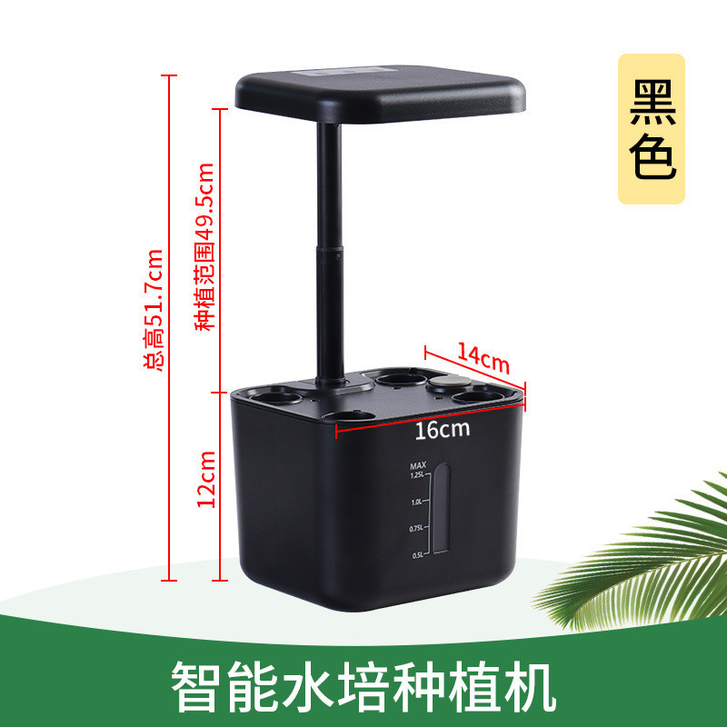 欧林泽智能补光花盆智能种植机室内植物补光灯懒人花盆土培种植机
