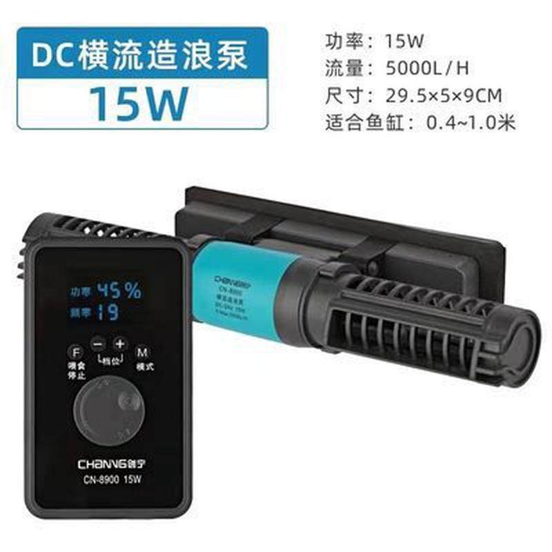 创宁造浪泵超静音鱼冲浪泵鱼缸清洁吹小型迷你粪打浪器横流环流泵