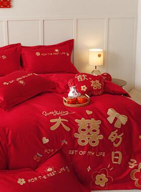 5zw批发被套结婚大红色全棉刺绣婚庆四件套床单新婚房喜被床上用