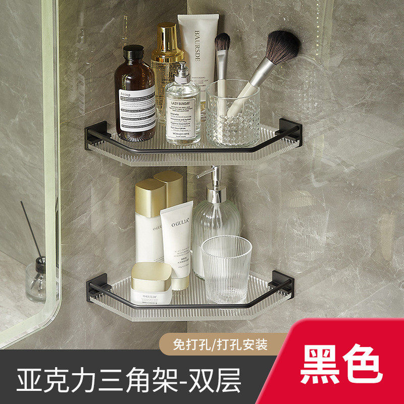 卫生间亚克力置物架三角蓝壁挂免打孔浴室厕所转角洗澡间收纳架子