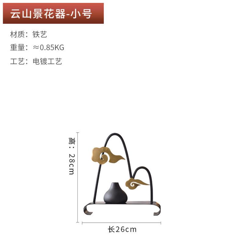 假山样板房客厅玄关金属树脂新中式花器摆件酒店会所轻奢软装饰品