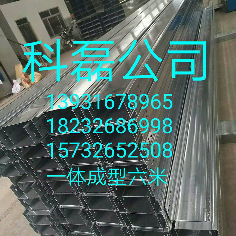 批发制作与设计托臂地沟桥架支架 线槽式 国标强弱电金属规格齐全