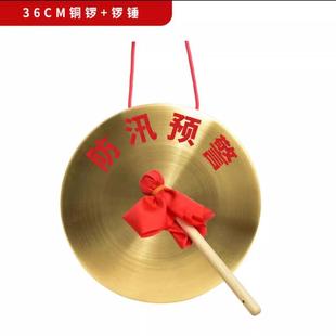 厂家定制铜锣鼓镲镀铜纯铜色锣鼓乐器15厘米32cm42防汛公分预警