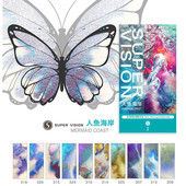 视爵云母分层色水彩10色8ml套装 人鱼管状花火珠光色盒装 海岸颜料