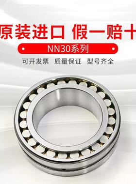 德国FAGNN3034-AS-K-M-SPNN3040-AS-K-M-SP主轴轴承