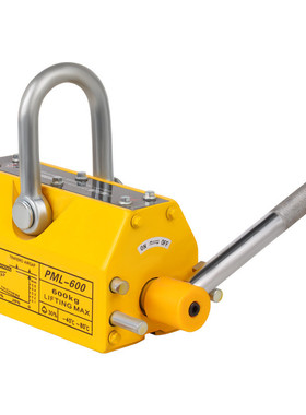 永磁起重器吊具吊400/600kg吸盘1/2/3/5吨磁铁圆钢板磁力