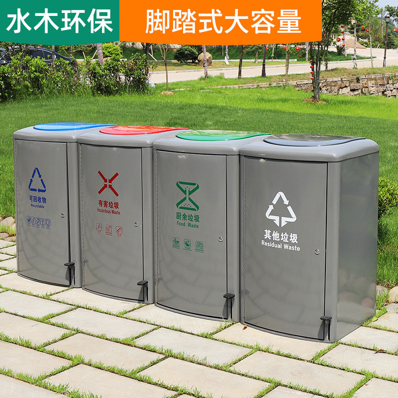 小区垃圾箱户外脚踏式带盖物业环卫街道120L大容量分类收集垃圾桶