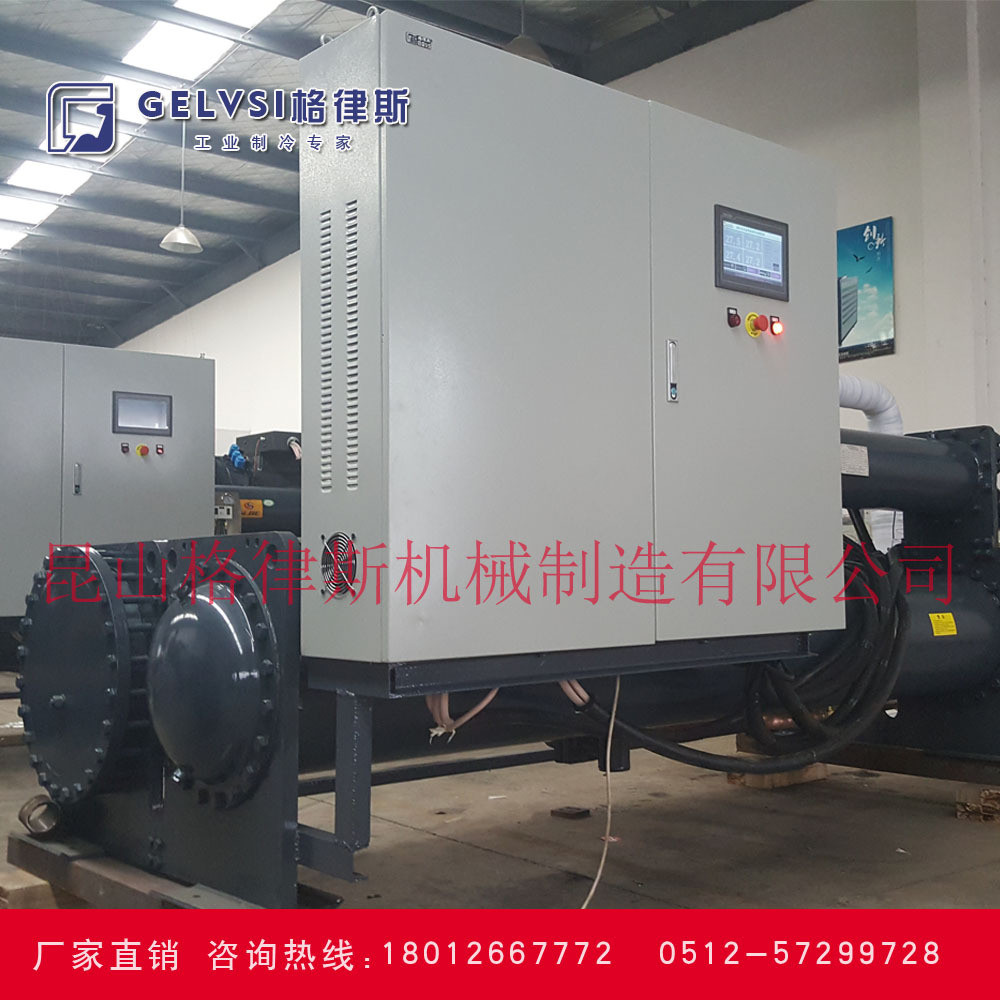 GLSC325超低温冷冻机/工业冷水机价格医药化工专用冷水机组