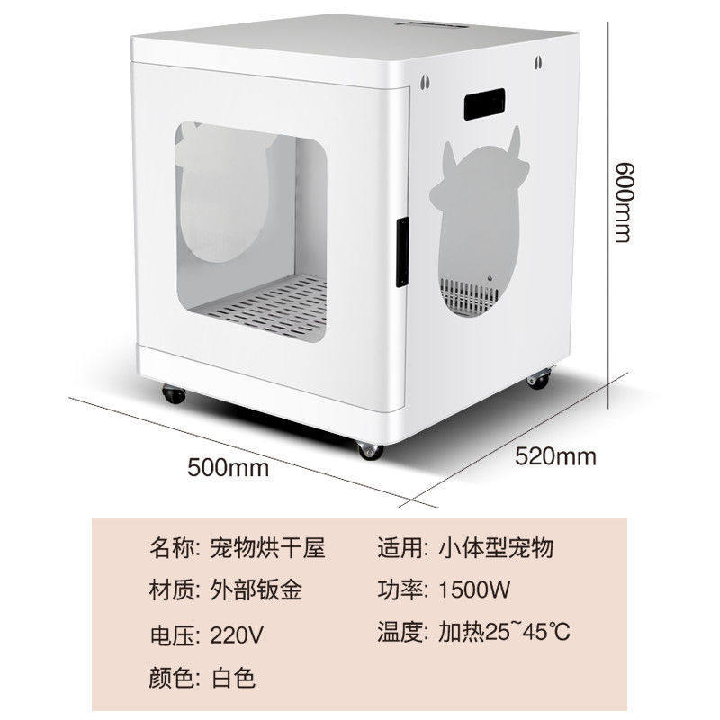 宠物烘干箱家用静音猫咪吹狗狗吹水机全自动洗澡烘箱烘干机毛