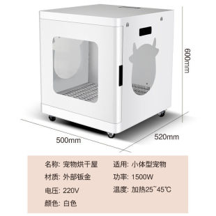 宠物烘干箱家用静音猫咪狗狗烘干机吹水机全自动洗澡烘箱吹毛
