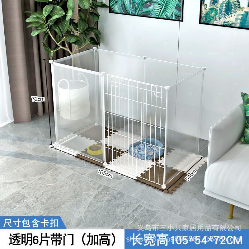 狗狗围栏宠物室内带厕所狗猫笼子隔离门自由组合护栏中小型犬栅栏