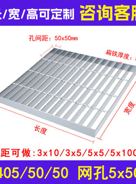 格栅板g405/40/50w网格格栅钢结构楼梯平台防滑钢栅下水道排水