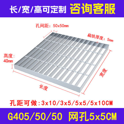 g255/30/100钢格栅现货热镀锌钢格板化工厂集网格不锈钢水坑板