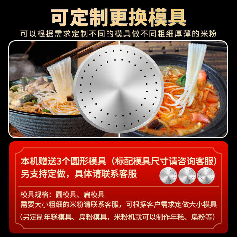 做米粉生产机设备全自动旋转摆盘粉条旭大型食品河粉机器加工众