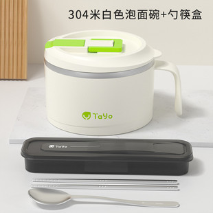 m3no批发方便面碗不锈钢泡面碗带盖宿舍用学生餐具饭盒个人可