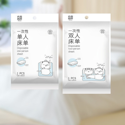 宜洁yekee大画西游系旅行一次性床单双人单人旅游住酒店9177/9178