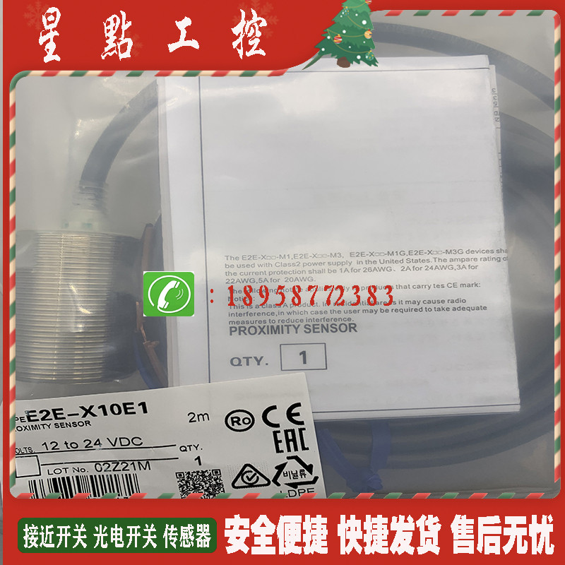 E2E-S05N03-WC-C1/B1/C2/B2 E2E-S05N03-CJ-C1/C2/B1/B2