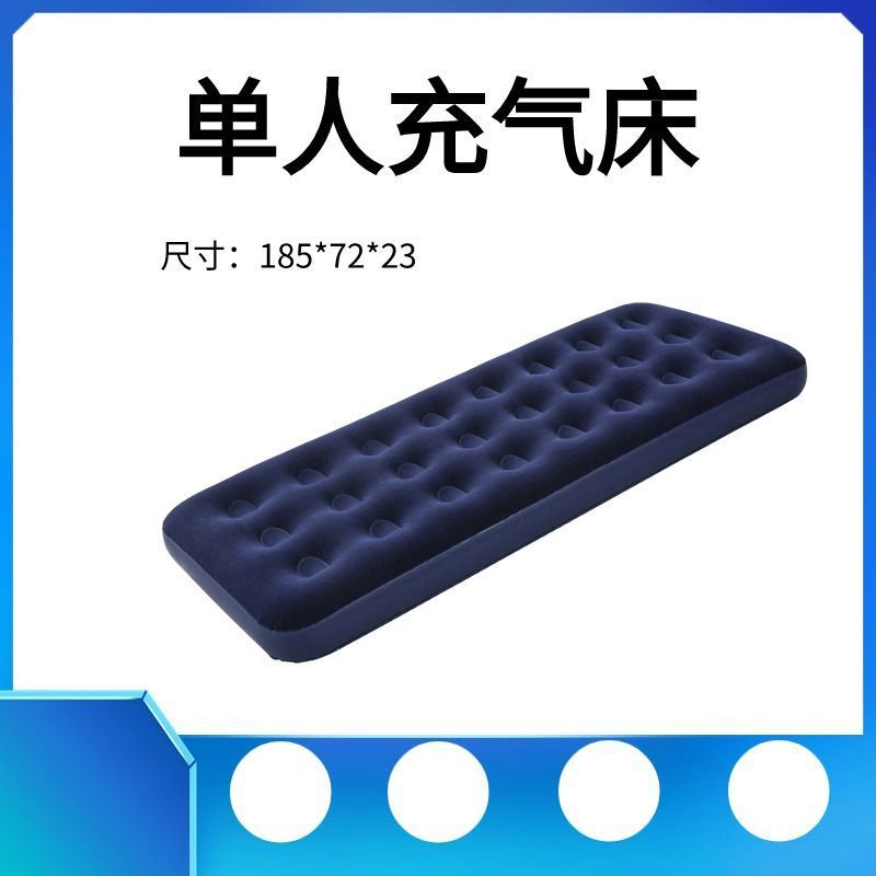 充气床垫家用双人加厚气垫床单人家庭便携折叠户外户外露营充气床