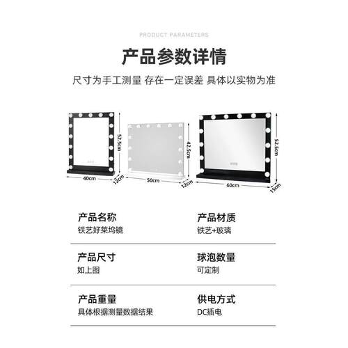 好莱坞定制新款厂家化妆镜带灯智能台式补光镜卧室桌面镜子带放大