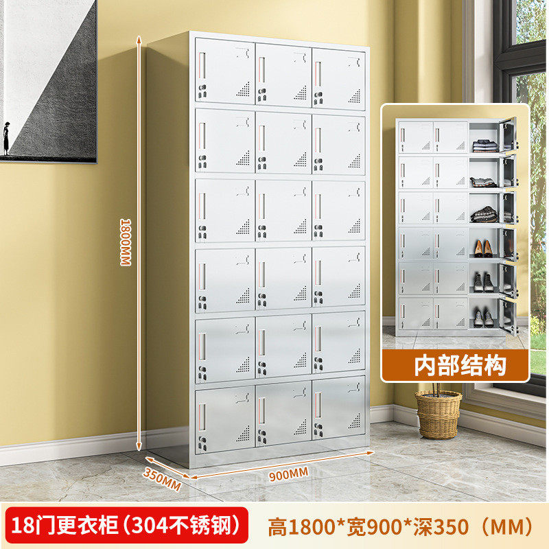 304不锈钢更衣柜员工车间储物柜无尘多门衣柜碗柜鞋柜收纳柜带锁,商业/办公家具,文件柜,淘宝优惠券,粉丝福利购,淘宝优惠卷