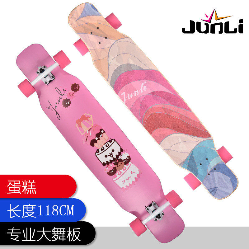 双翘板滑板刷街公路长板滑板专业长舞板四轮双翘滑板