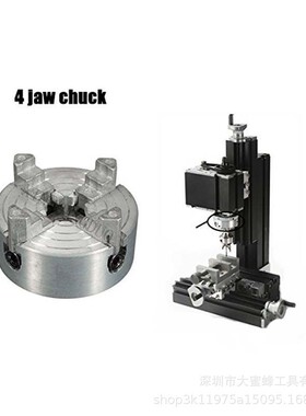 4 爪卡盘 Z011A 用于金属迷你车床 M12x1mm 螺纹后部