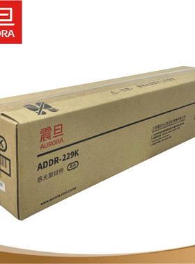 热销原装黑色addr229k震旦硒鼓adc229289adiu229cmy彩色鼓显影组