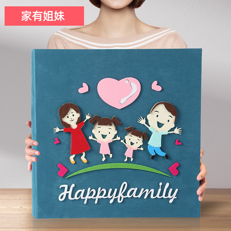 儿童宝宝成长记录家庭手工自粘大容量纪念册定制相册本diy6寸影