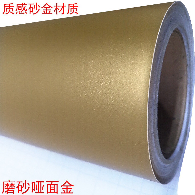 不锈钢贴纸拉丝金拉丝银pvc金色银色家具翻新贴纸亮面自粘墙纸