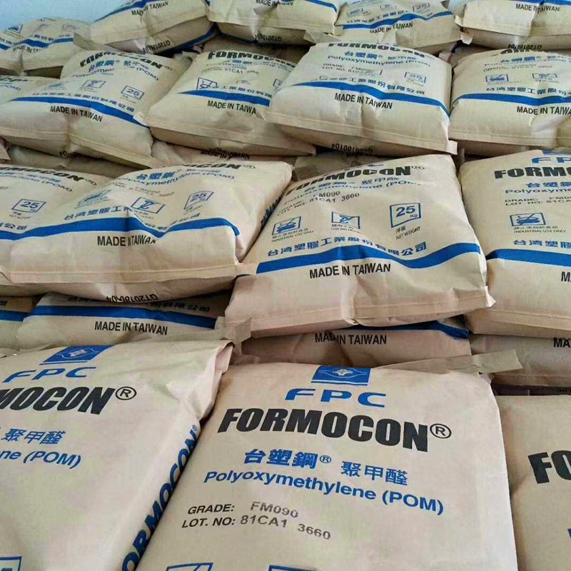 pa66cm3004v0无卤阻燃汽车连端子开关接器齿轮电器外壳