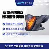 瑜伽辅助用品全新加热健身器材设计便捷小巧振动颈枕拉伸器