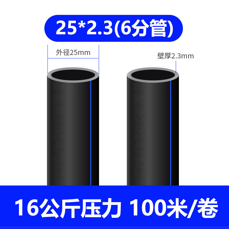 pe管自来水管4分20水管25黑塑料水管子1寸热熔硬管源头pe管工厂