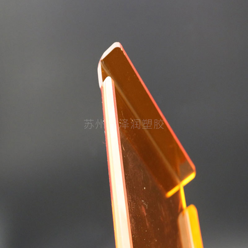 橙色蓝色亚克力设备仪器槽蓝光板折弯雕刻铣遮拱型