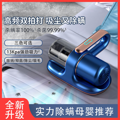 新款手持式紫外线除螨仪家用小型无线智能便携式床上沙发吸尘器