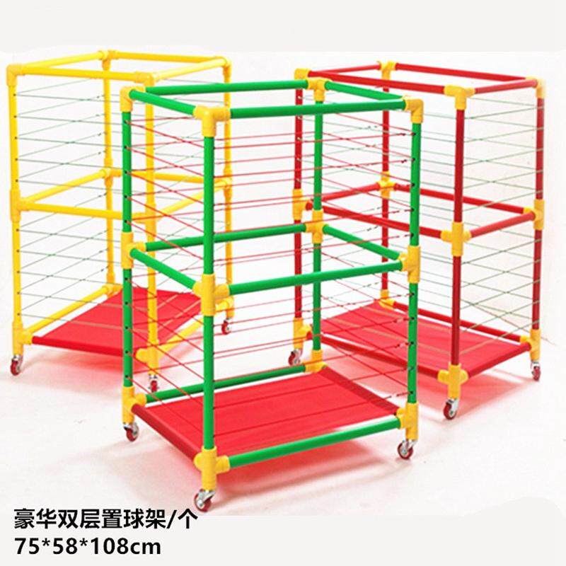 幼儿园置球架塑料筐篮球框足球皮球收纳筐装球移动篮球推车球架