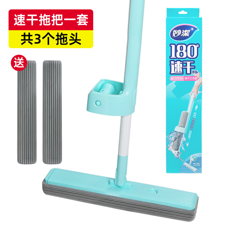 180度速干胶棉拖把家用一拖净免手洗刮好净海绵片式滑头地拖