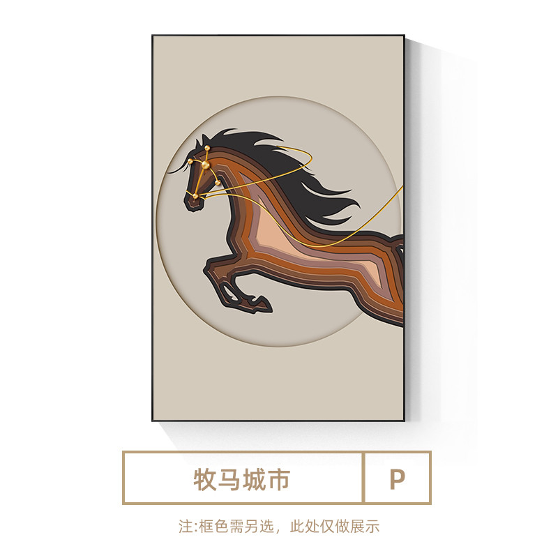 过道壁画马现代轻奢寓意走廊竖版楼梯挂画高级感落地玄关装饰画图片