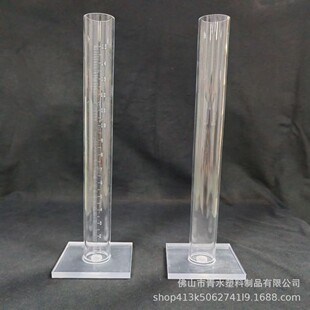 源头厂家图亚克力有机玻璃pmma量筒杯大量现货来透明制作加工