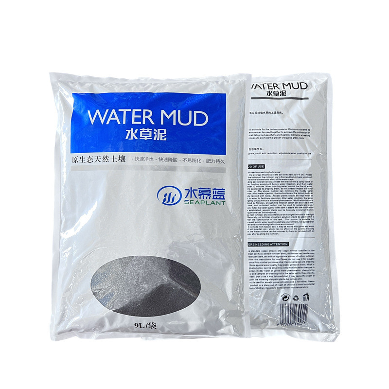 批发亚格特水慕鱼缸水草泥细粒粗粒蓝草缸底砂基肥水草种植营养土