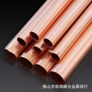 现货供应t2紫铜管空调制冷盘管高导电纯铜管精密切割零售批发可