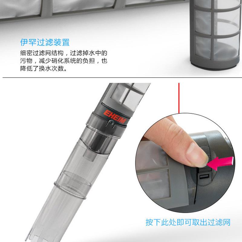 eheim伊罕电动洗沙器鱼缸自动清洁器沙砾吸鱼便换水器刮藻器