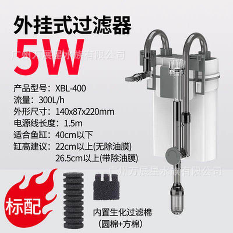 草缸雅柏up120小型鱼台湾ex120静音外置壁挂过滤桶雅柏过滤器xbl