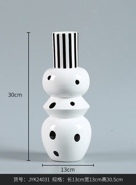 陶瓷条纹葫芦后现代异形彩绘波点ins软装家居装饰品插花瓶摆件