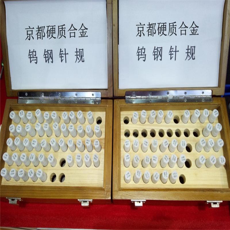 厂家直销硬质合金量规订做高精密针塞规/钨钢规0.2-30*50mm