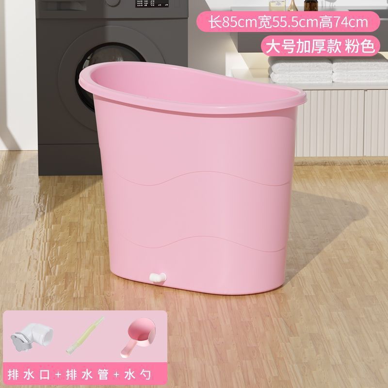 泡澡桶成人浴盆小户型洗澡桶加厚塑料沐浴桶全身浴缸家用大人