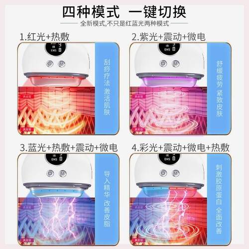 适用电动筋膜刀加热按摩全身放松颈部脸部刮痧板ems微电流提拉美