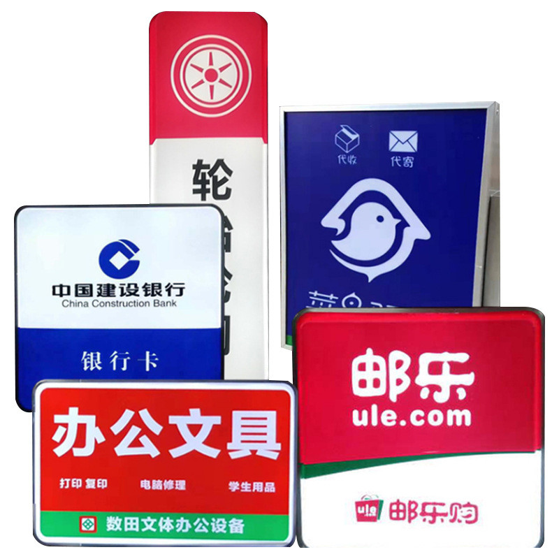 led大型户外广告圆形灯箱吸方形塑发光灯箱外墙拉布防水高亮灯箱
